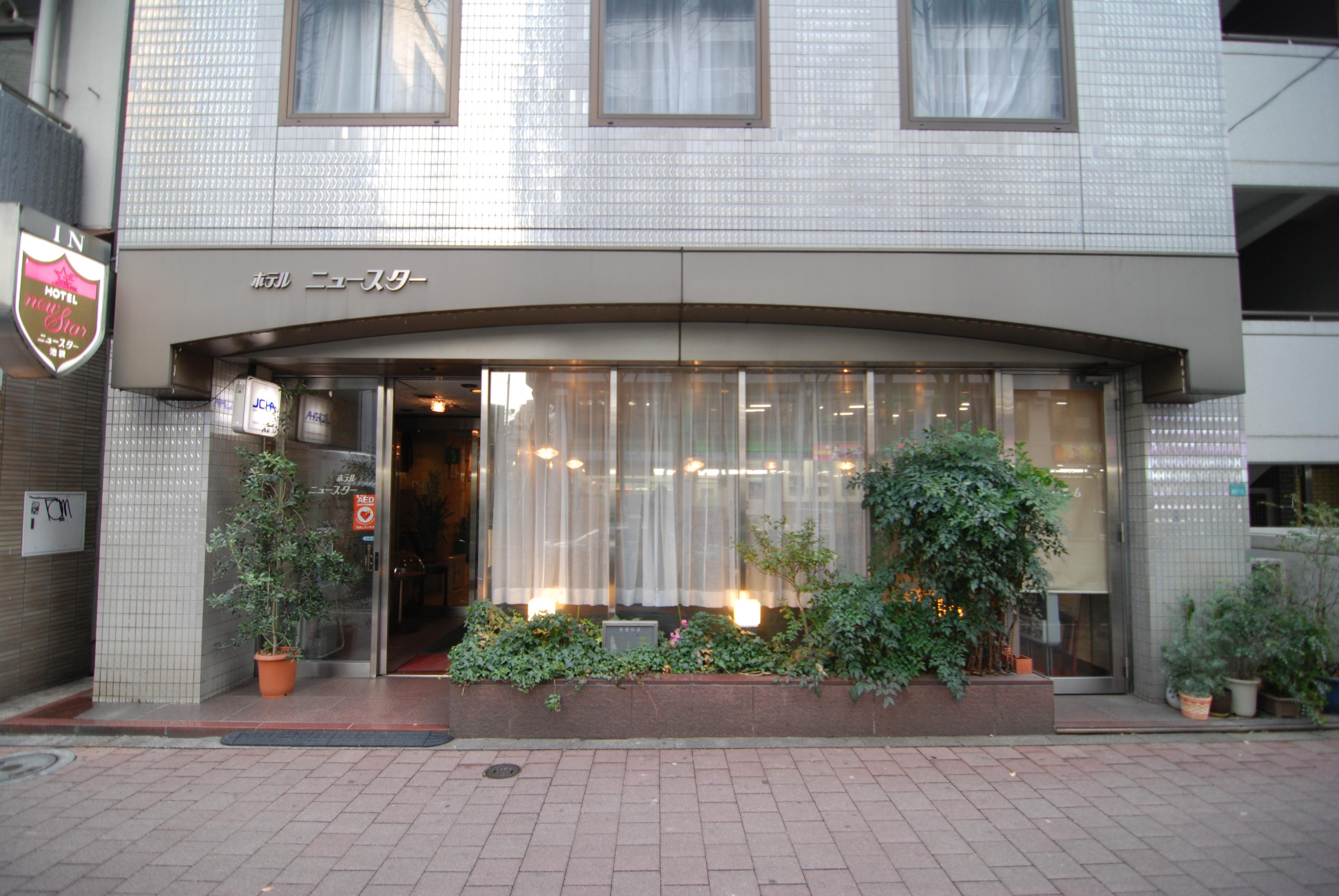 Hotel New Star Ikebukuro Tokyo Luaran gambar