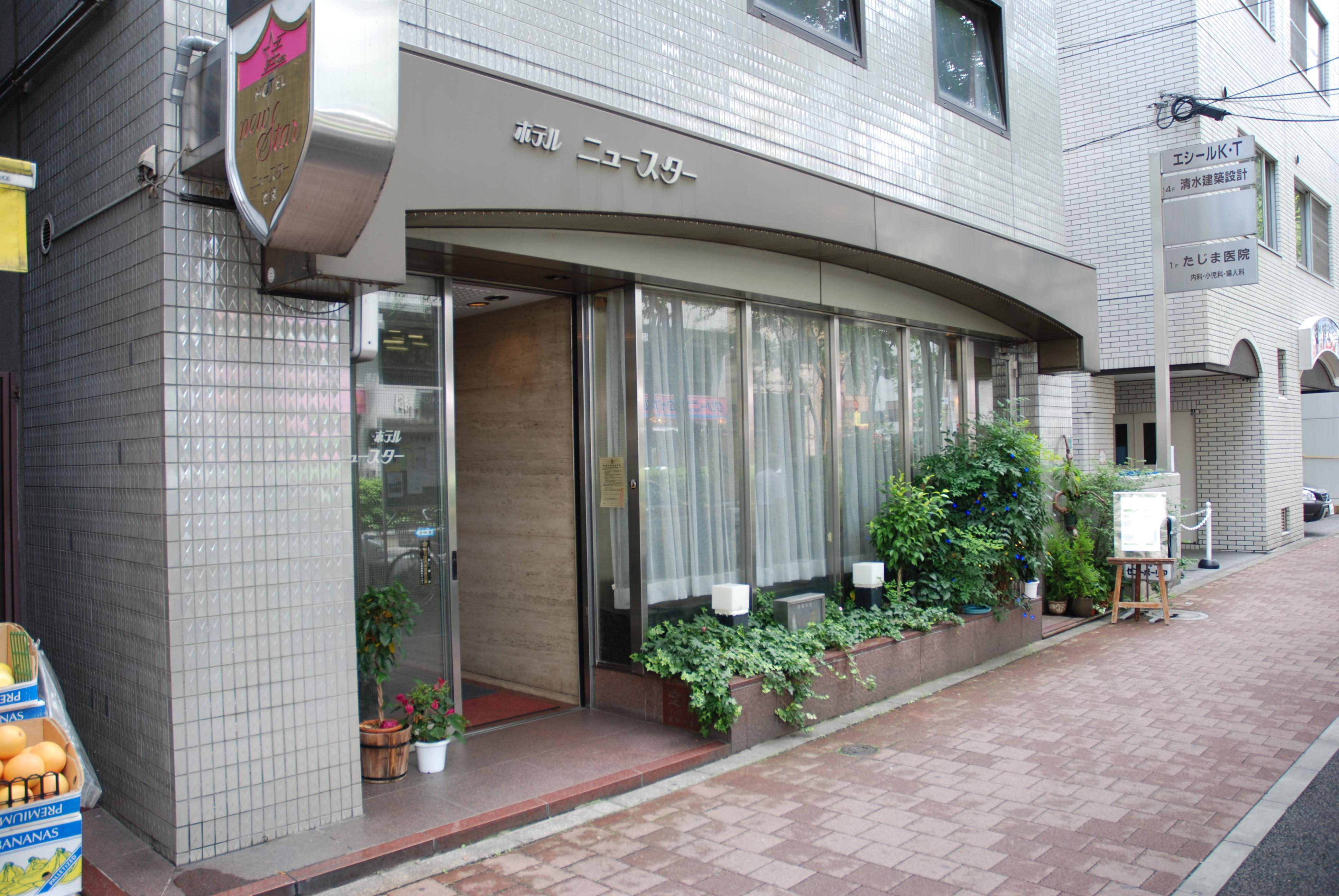 Hotel New Star Ikebukuro Tokyo Luaran gambar
